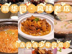 -丽华园(青少年宫店)