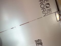 -极光口腔·矫正种植修复(锦江店)