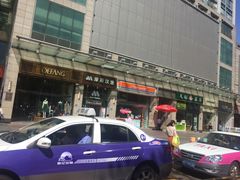 -梧村长途汽车站