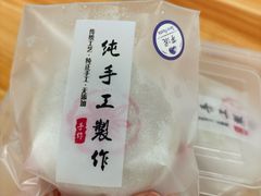 -张果佬年糕卷(科巷店)