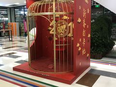 -京粮广场