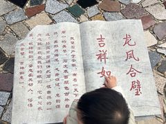-南京市江宁方山