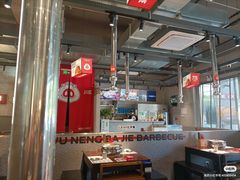 -悟能八戒烤肉自助(秦隆步行街店)