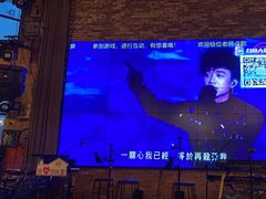 -时光码头民谣公社