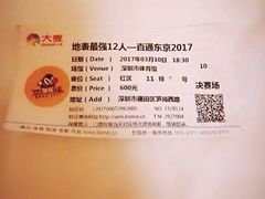 -深圳市体育中心体育馆主馆