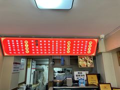 -老烟台灌汤包(南洪街店)