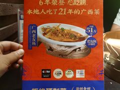 -桂小厨广西菜(万象城店)