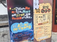 -北京湖广会馆