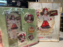 -海底捞火锅(龙湖金沙天街店)