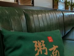 -南拳十三姨·潮汕砂锅粥(世纪金源店)