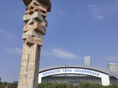-深圳湾公园(南山区)
