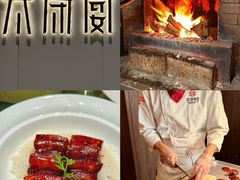 -太守宴·蘭院(天塔店)