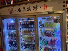 -老高烧烤(龙华星河iCO店)