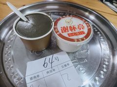 -谢怀亮芝麻茶