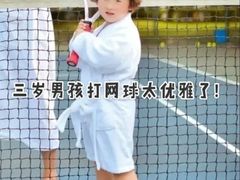 -网动网球培训(北京友谊宾馆校区)