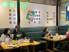 -唯成•韩国炭火烤肉 유성고기