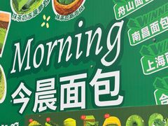 -成都银泰中心in99