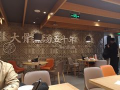 大堂-味千拉面(大悦城店)