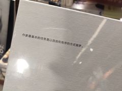 -SISYPHE BOOKS西西弗书店(龙湖滨江天街店)