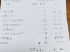 -到家尝北京菜(西坝河店)