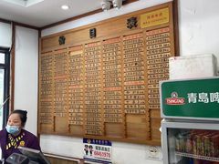 -全启和美食(由由店)