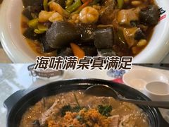-牟传仁饭庄(星海店)