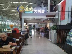 -乐港休闲馆茶艺·简餐·茶室(首都机场T2店)