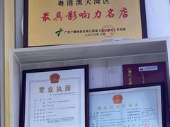 -匠心牛公馆·潮汕牛肉海鲜火锅(索菲特店)