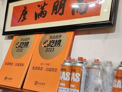 -友谊食店·北城天街
