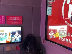 -唱吧麦颂KTV(黄骅华贸商业广场店)