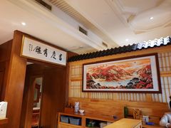 -老江南春·中国龙菜(衡山路店)