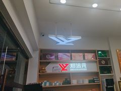 -郑远元专业修脚房(栖山路店)