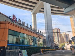 -上海南浦大桥长途旅游客运站