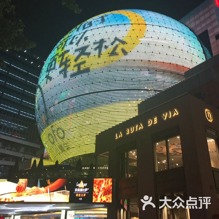 美罗城图片-北京综合商场-大众点评网