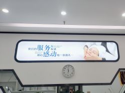 -蕾特恩专业祛痘·皮肤管理