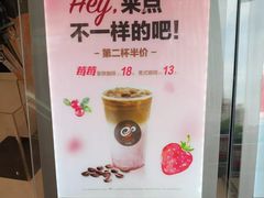 -CoCo都可(蓝村店)