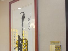 -箪食巷私房菜馆·鲁菜(玉函路店)