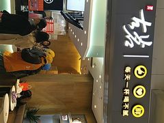 -古茗(东鼓道店)
