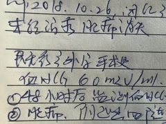 -天津市第三中心医院