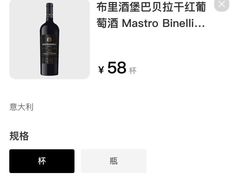 -ibarrel爱杯·bistro&brunch(江宁路店)