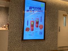 -奈雪的茶(天河城店)