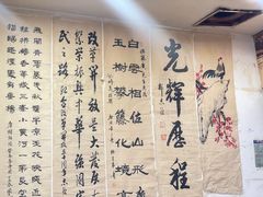 -绍兴名菜馆(可乐路店)