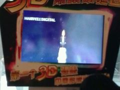 -星美国际影商城(虞景文华店)