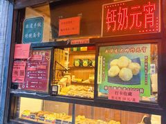 -奥华餐厅·老张记(台基厂店)