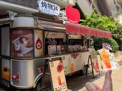 -炖物24章·顺时轻养茶(杭州大厦店)