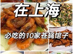 -蘭心餐厅(进贤路店)