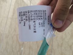 iphone_upload_pic-领驾威固太阳膜专营店(营房村店)