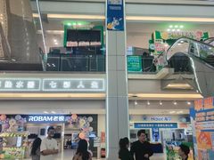 -红星美凯龙北京至尊MALL(东四环中路店)