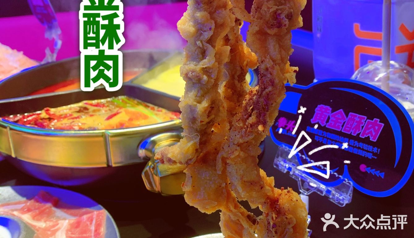 服务堪比某捞，鸭肠真是火锅必备