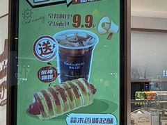 -多乐之日(颐堤港店)